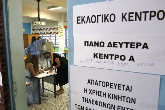 ekloges cyprus